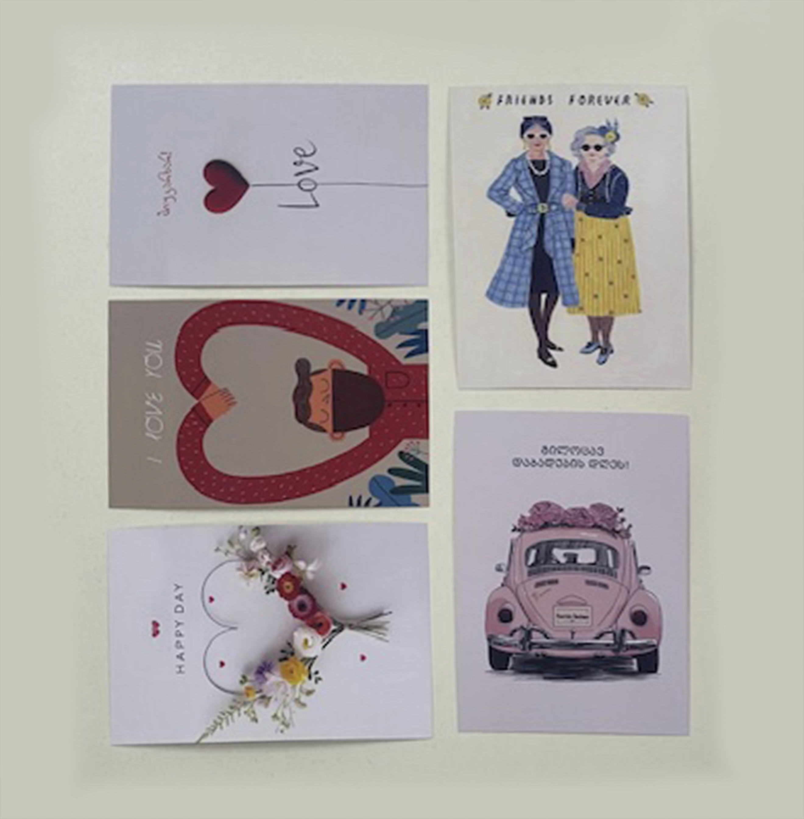 მისალოცი ბარათები